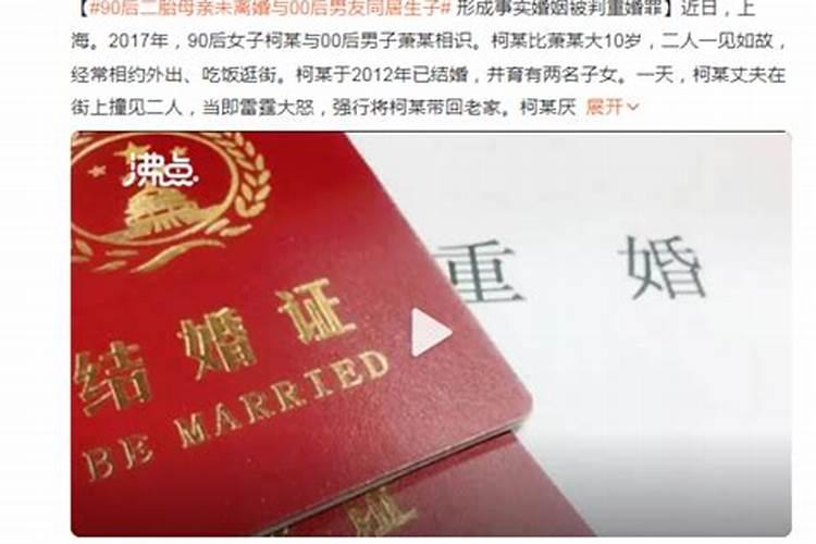 有外遇算出轨吗？