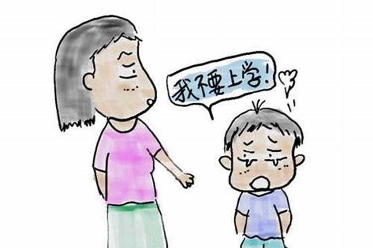 梦见去学校看自己的孩子