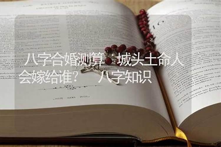 三月三祖师爷庙会词