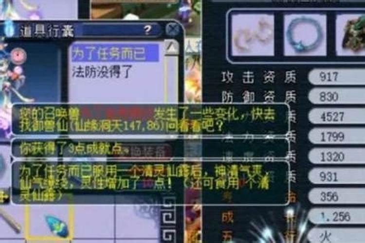 婴儿宝宝都有灵性吗