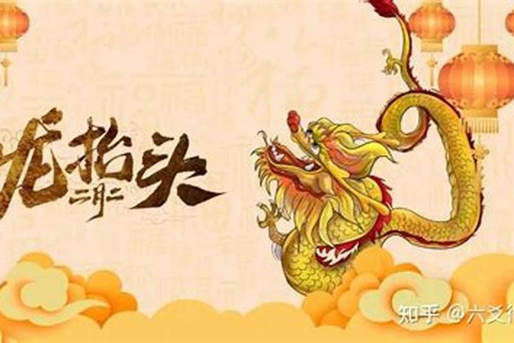 属相相冲是什么意思？相冲就不能结婚吗？