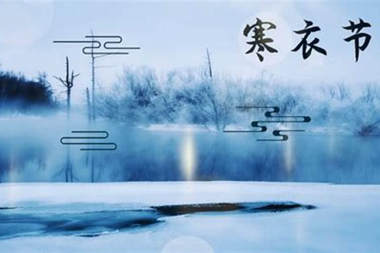 2022年寒衣节需年年为祖先焚烧衣物吗