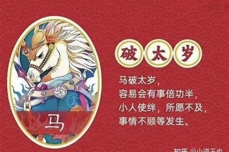 为什么属兔的人不能戴貔貅？属兔人真的不能戴吗？