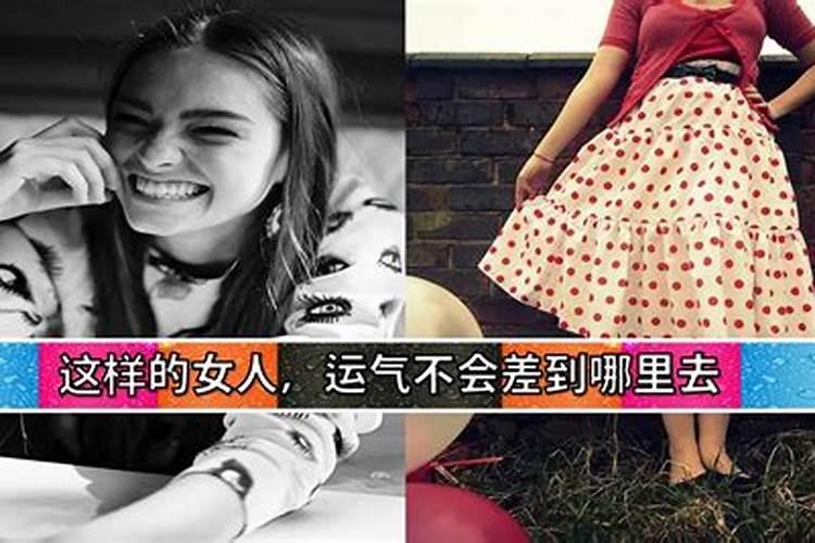 我的运气很差怎么才能转运？想把命运转好。