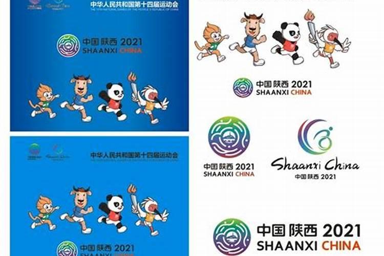 陕西西安司机捡到全运会金牌误以为月饼,失主究竟是谁？