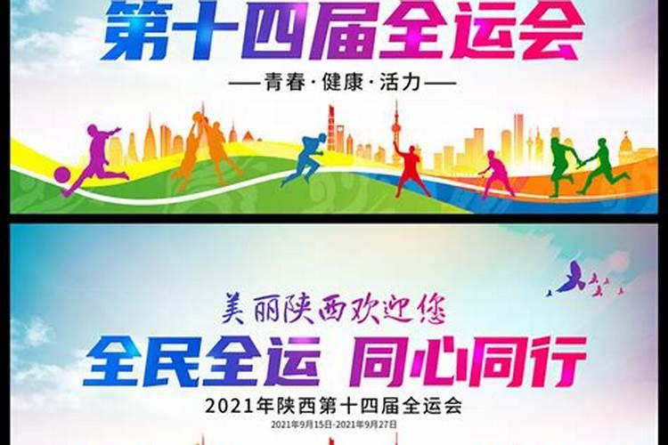 苏炳添终圆全运百米金牌梦