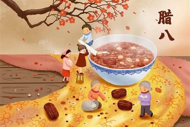 六下腊八粥笔记