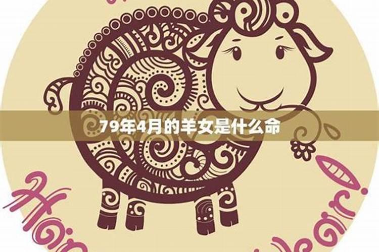三煞霉运多久 三煞带来的霉运有何时限