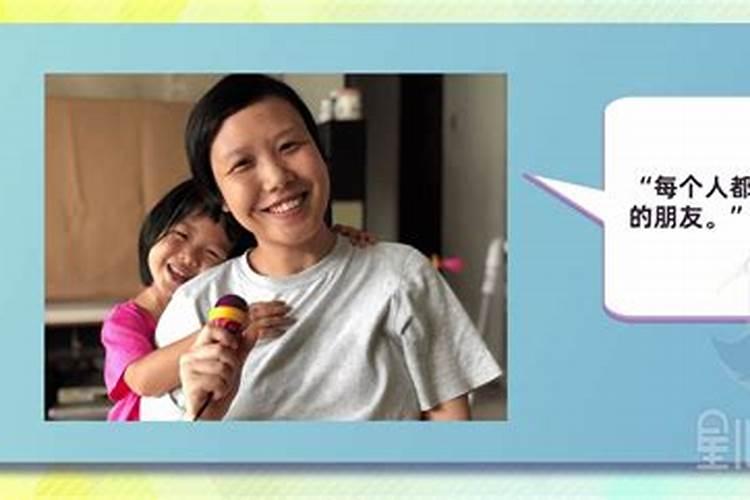 父母克子如何化解