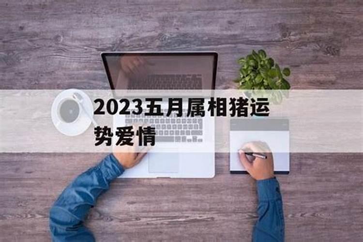 四种让你破财的风水