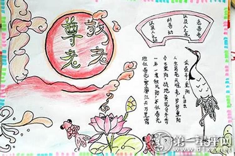 重阳节来历简短的介绍