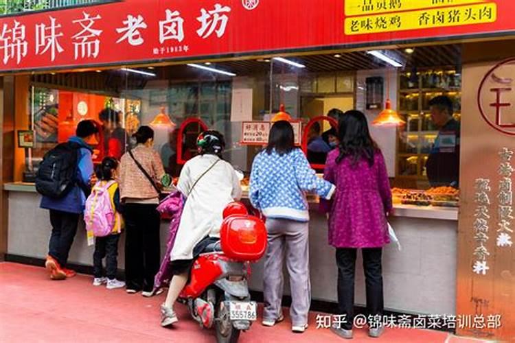 卤菜店起什么名字最火？