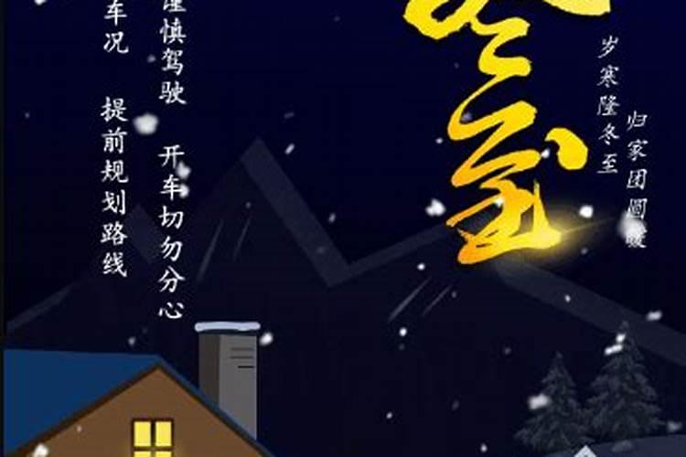 今年犯太岁还有犯小人,应该怎样做呢