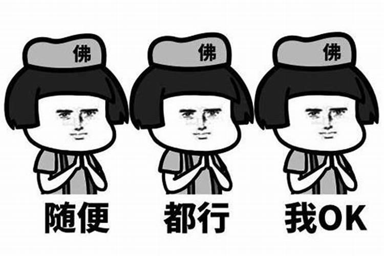 梦见表弟是什么意思