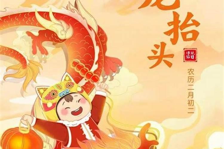 二月初二龙抬头这天生日,恰好是春分好吗
