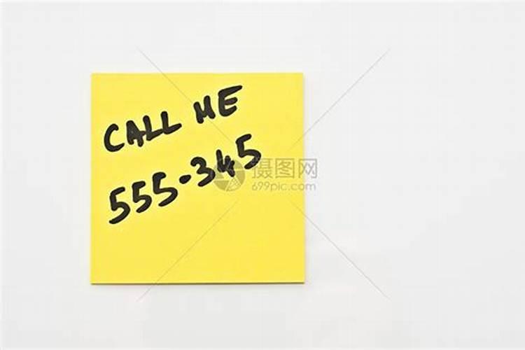 梦见一个女生给我发短信