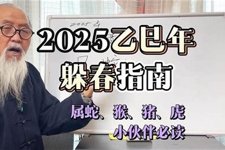 1994年农历12月22日是什么星座？