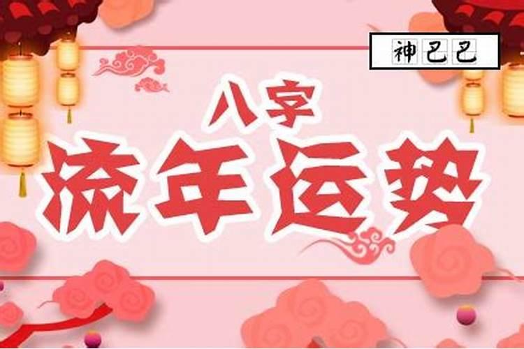 属牛今年能找到工作吗,属牛的工作今年会变动