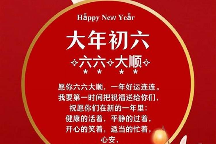 本命年为什么运气不好 本命年都很差吗