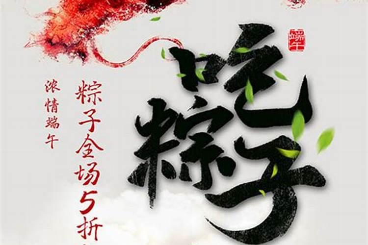 端午节有哪些风俗活动 端午节相关的三个民间故事