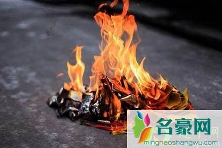 今天是农历腊月十四可以烧纸吗？