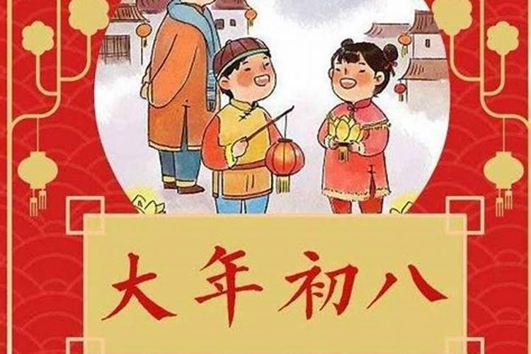 正月初二是阳历多少号2024年农历正月初二是什么时候