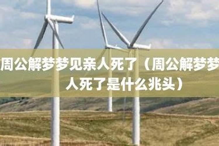 过年女儿可以给父亲上坟吗