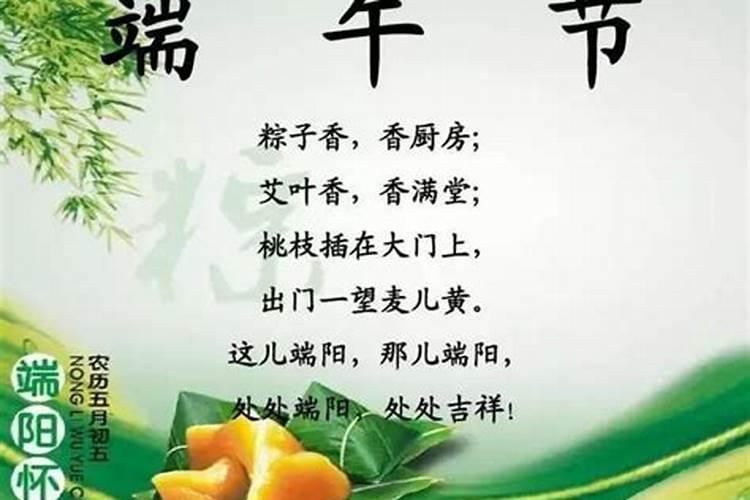 每一段都有中心句的端午节