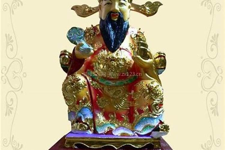 家庭供奉哪个财神