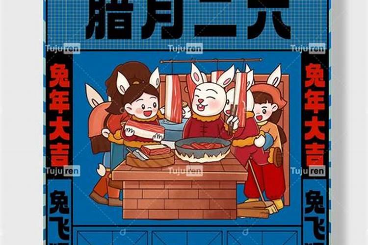 农历腊月二十六日出生属相咋算,农历腊月二十