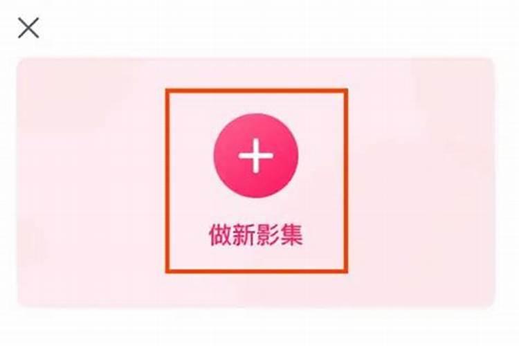 小年糕制作相册模板哪个最好