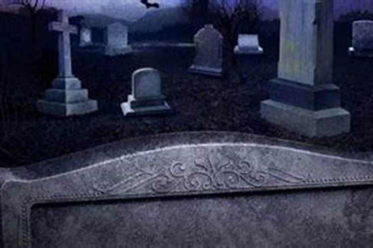 梦见古墓死人骸骨的预兆