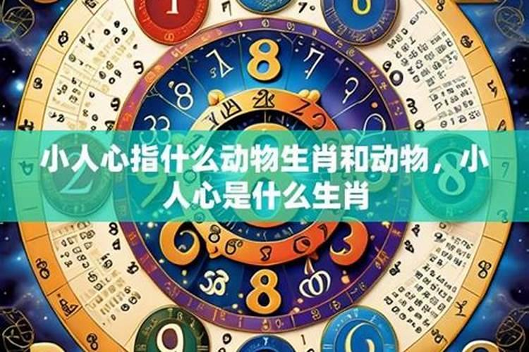 如何查自己的八字命格好不好呢？