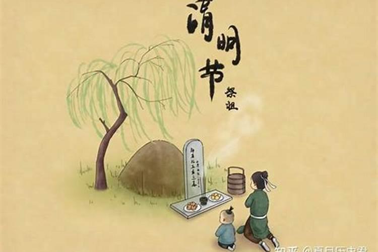 清明节的含义与风俗