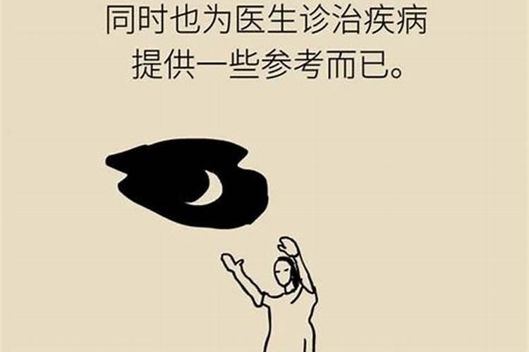 1991年正月十五,是什么星座？