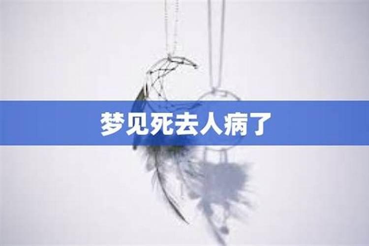 梦见子男孩摸我的头发的预兆