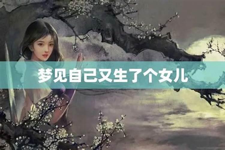 无缘无故梦到前任是怎么回事