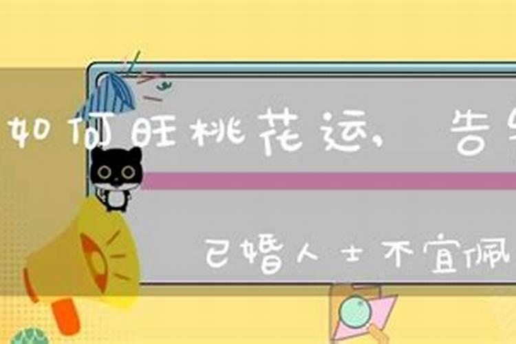 81年鸡后半生运气如何1981属鸡几月命苦