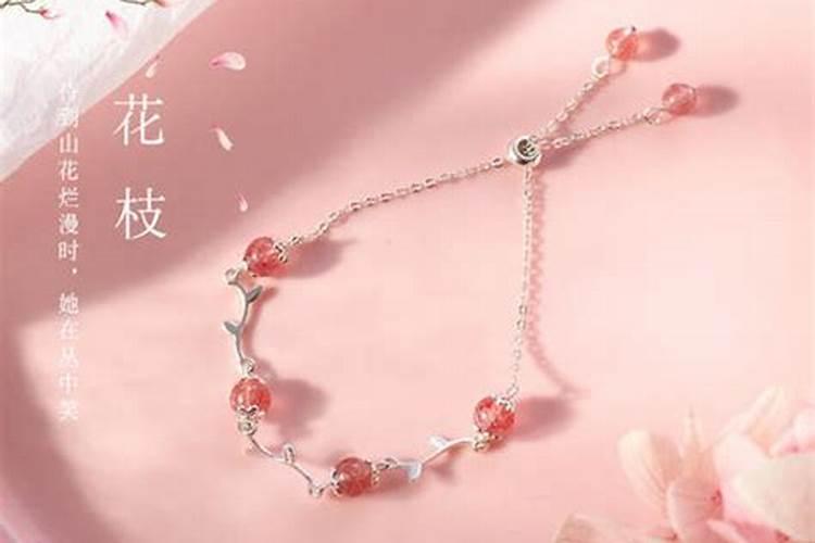 男人佩戴哪些挂件旺桃花 男人佩戴什么挂件旺桃花
