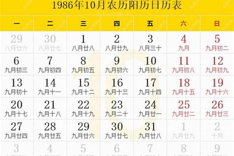 86年虎2025年运势