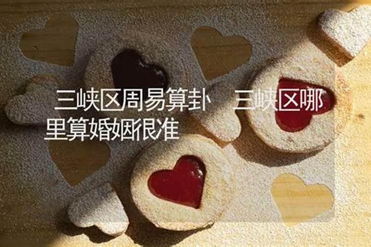 梦见自己老婆找了个别的男人的预兆