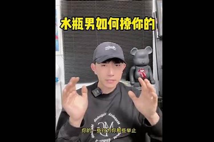与水瓶男恋爱交往的大忌他们容易蹬鼻子上脸