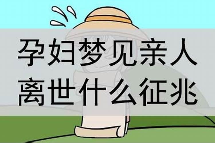 已婚女人梦见小蛇预示着什么