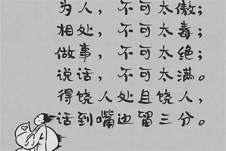 称骨算命几斤几两对照表,诸葛亮称命书几斤几两对照表有哪些？