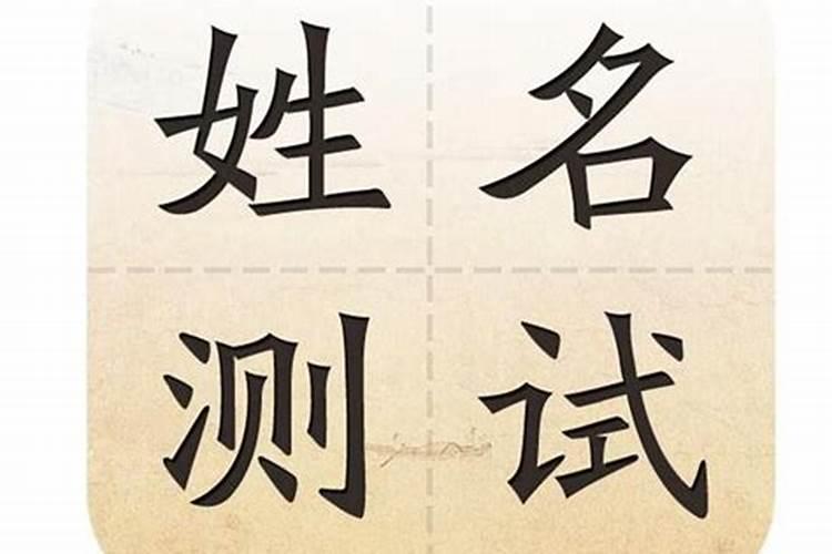 2025年正月初二是黄道吉日吗
