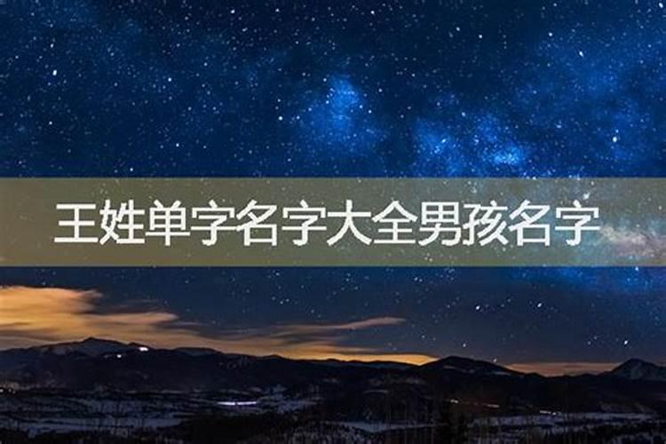 74年属虎男后半生婚姻2024