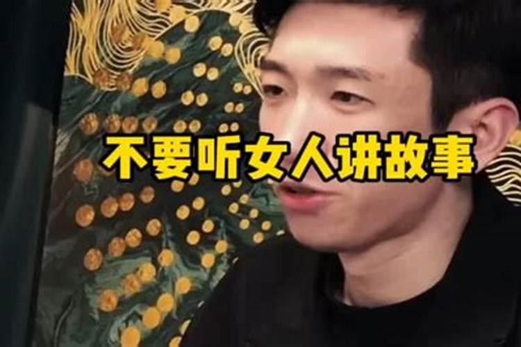 女生跟你说以往的感情经历是什么意思？