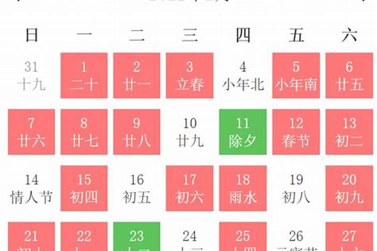 梦见与情人生气争吵的预兆