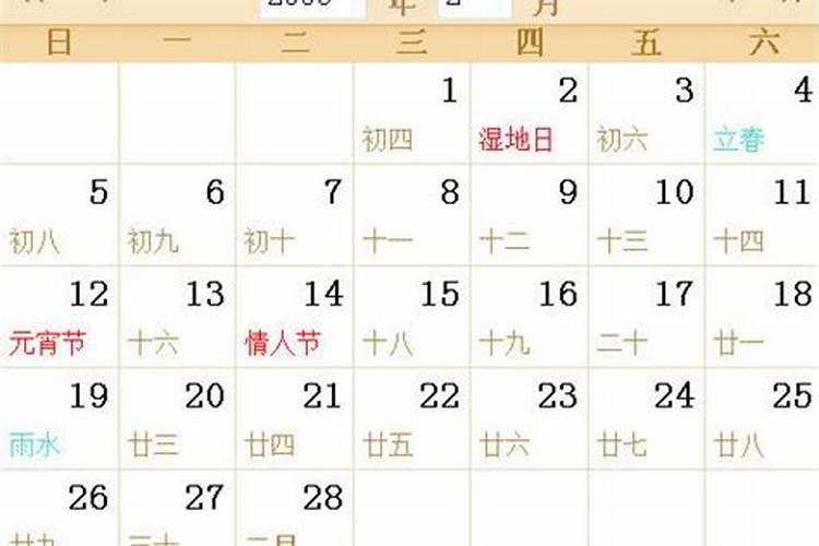 农历三月三十出生的人是什么星座