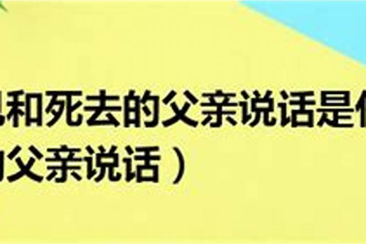 手相之智慧线和生命线相连预兆,手相生命线和智慧线相交